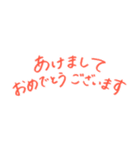 シンプル使いやすい♡年末年始・省スペース（個別スタンプ：15）