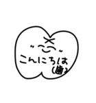 歯っPースタンプ①（個別スタンプ：2）