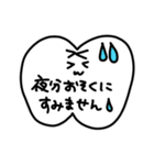 歯っPースタンプ①（個別スタンプ：4）