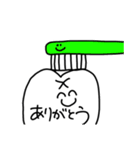 歯っPースタンプ①（個別スタンプ：7）