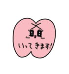 歯っPースタンプ①（個別スタンプ：10）