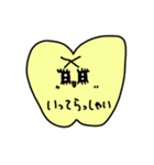 歯っPースタンプ①（個別スタンプ：11）