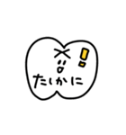 歯っPースタンプ①（個別スタンプ：14）