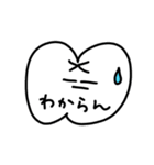 歯っPースタンプ①（個別スタンプ：16）