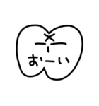 歯っPースタンプ①（個別スタンプ：17）