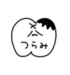 歯っPースタンプ①（個別スタンプ：23）