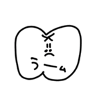 歯っPースタンプ①（個別スタンプ：25）