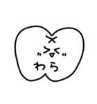 歯っPースタンプ①（個別スタンプ：27）