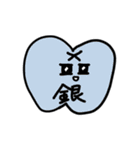 歯っPースタンプ①（個別スタンプ：30）
