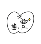 歯っPースタンプ①（個別スタンプ：35）
