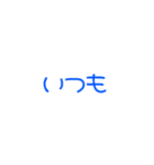 じじばばと、あいさつ文字（個別スタンプ：9）