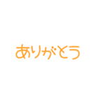 じじばばと、あいさつ文字（個別スタンプ：10）