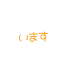 じじばばと、あいさつ文字（個別スタンプ：12）