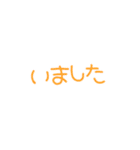 じじばばと、あいさつ文字（個別スタンプ：13）