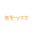 じじばばと、あいさつ文字（個別スタンプ：16）