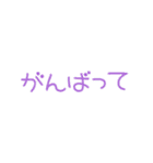 じじばばと、あいさつ文字（個別スタンプ：18）