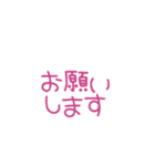 じじばばと、あいさつ文字（個別スタンプ：21）