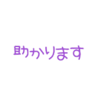 じじばばと、あいさつ文字（個別スタンプ：27）