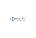 じじばばと、あいさつ文字（個別スタンプ：28）