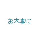 じじばばと、あいさつ文字（個別スタンプ：31）