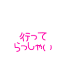 じじばばと、あいさつ文字（個別スタンプ：33）