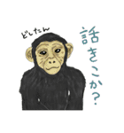 アフリカのどうぶつたち①（個別スタンプ：5）