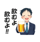 ビジネススーツ男子の飲み会用スタンプ2（個別スタンプ：3）