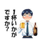 ビジネススーツ男子の飲み会用スタンプ2（個別スタンプ：4）