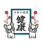 ■新年あけおめ⭐︎2025だいすきフレブル！（個別スタンプ：7）