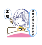 LUNA RITAお正月スタンプ（個別スタンプ：1）