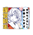 LUNA RITAお正月スタンプ（個別スタンプ：14）