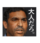 存在しないインド人 辛口（個別スタンプ：4）