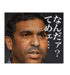 存在しないインド人 辛口（個別スタンプ：9）