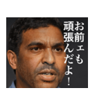 存在しないインド人 辛口（個別スタンプ：11）