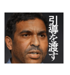 存在しないインド人 辛口（個別スタンプ：20）