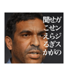 存在しないインド人 辛口（個別スタンプ：27）