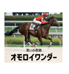 【架空の競走馬】おもしろ競馬2 関西弁（個別スタンプ：11）