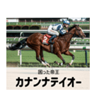 【架空の競走馬】おもしろ競馬2 関西弁（個別スタンプ：12）