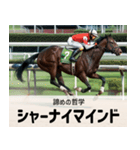 【架空の競走馬】おもしろ競馬2 関西弁（個別スタンプ：15）