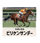 【架空の競走馬】おもしろ競馬2 関西弁（個別スタンプ：30）