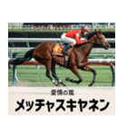 【架空の競走馬】おもしろ競馬2 関西弁（個別スタンプ：35）