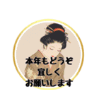 年賀状じまいをした方へのライン年賀（個別スタンプ：9）