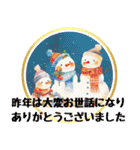 年賀状じまいをした方へのライン年賀（個別スタンプ：13）