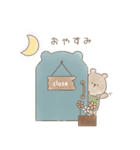 くまくまカフェ（個別スタンプ：14）