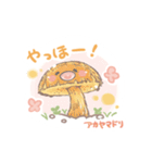 丁寧で優しいキノコたち（個別スタンプ：2）