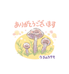 丁寧で優しいキノコたち（個別スタンプ：4）
