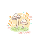 丁寧で優しいキノコたち（個別スタンプ：7）