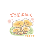 丁寧で優しいキノコたち（個別スタンプ：9）