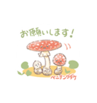 丁寧で優しいキノコたち（個別スタンプ：11）