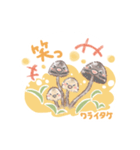 丁寧で優しいキノコたち（個別スタンプ：20）